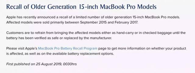 查看你的15 英寸 MacBook Pro 是否在电池召回计划中