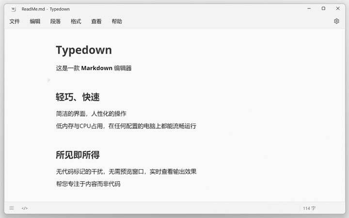 Typedown – 免费轻量级 Markdown 编辑器