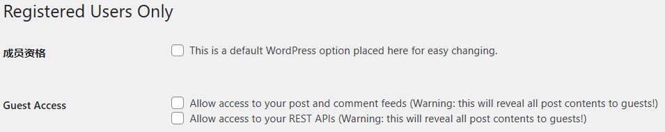 2款简单的 WordPress 全站限制访问插件